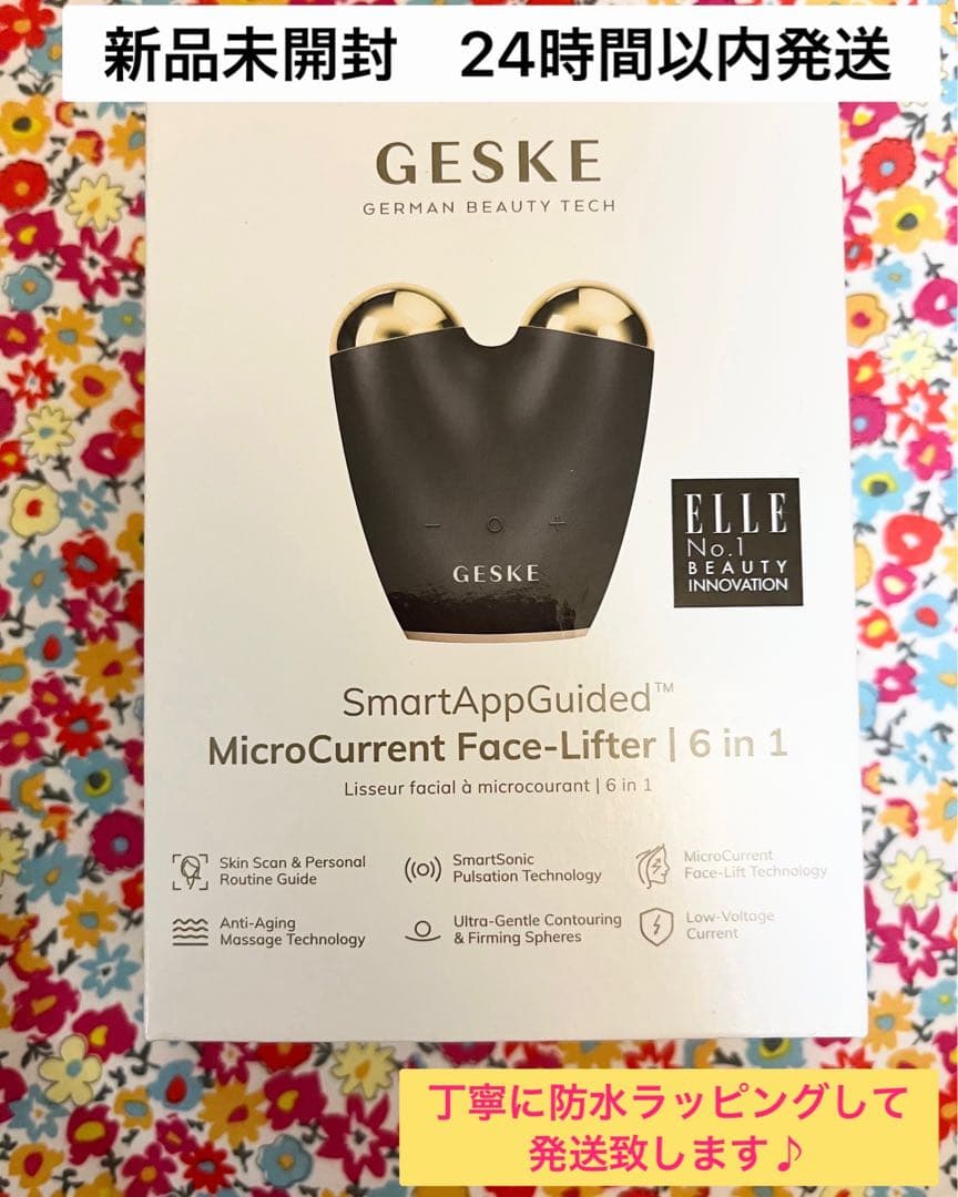 【新品未開封】GESKEゲスケ マイクロカレント フェイスリフター カッサ美顔器