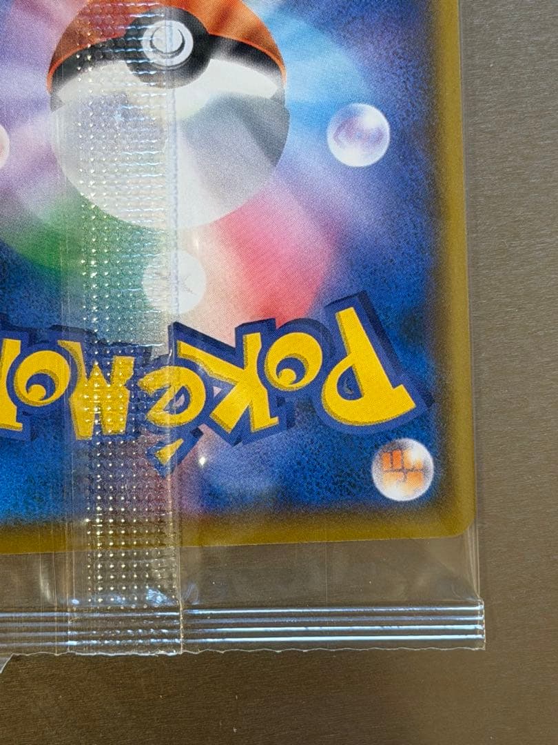 ポケモンカード　ムンク　モクロー　新品未開封