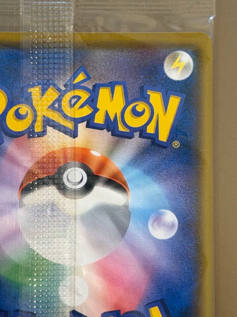 ポケモンカード　ムンク　モクロー　新品未開封
