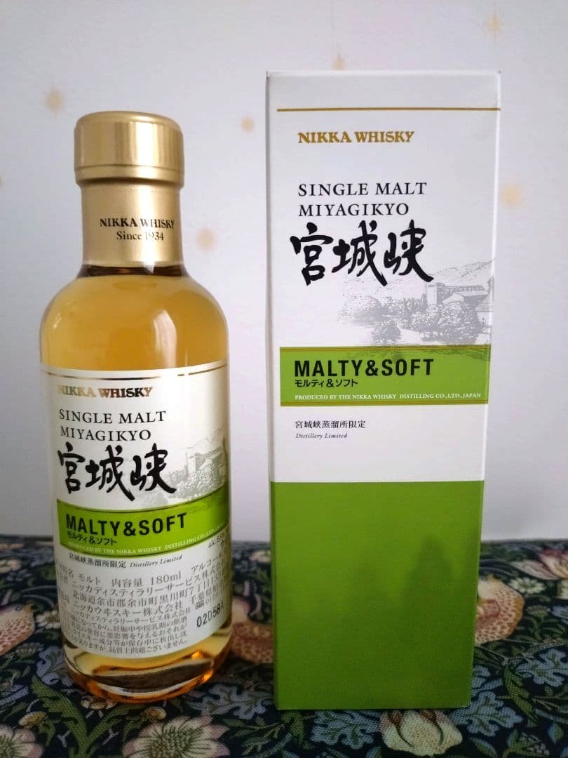 NIKKA Single Malt Miyagikyo 3種セット