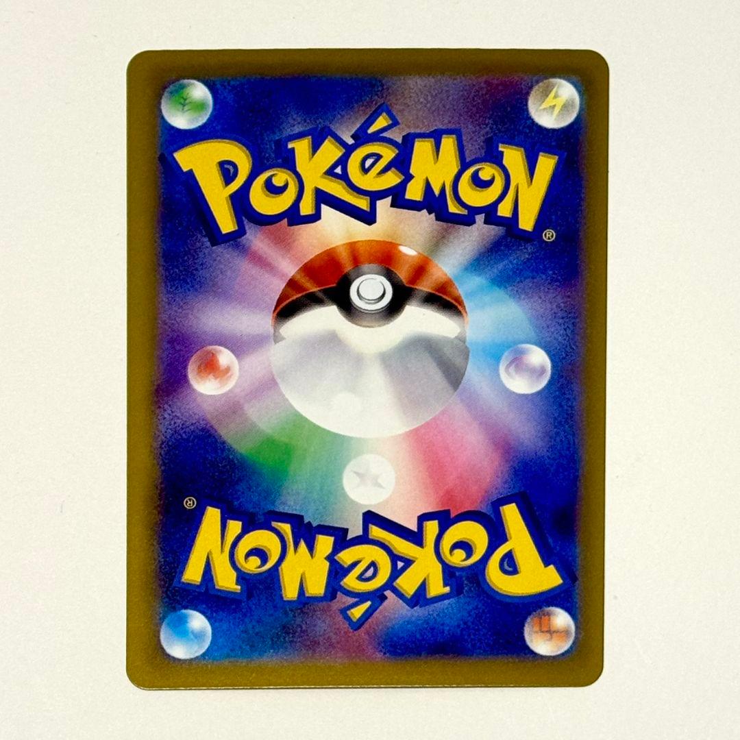極美品 ロケット団のミュウツーex SAR メガドリームex ポケモンカード