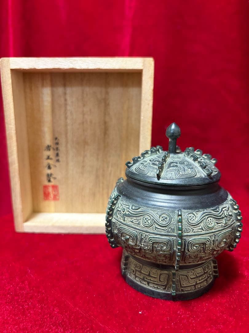 鋳銅 有蓋ほう 大角勲 酒器 置物 レプリカ 共箱 直口5cm×高9cm366g