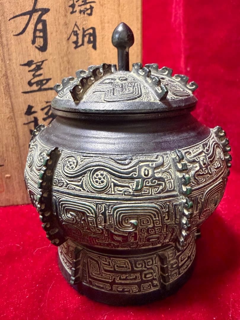 鋳銅 有蓋ほう 大角勲 酒器 置物 レプリカ 共箱 直口5cm×高9cm366g