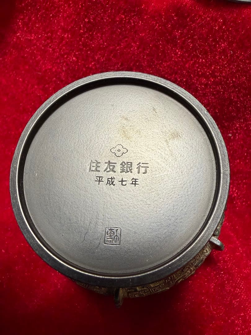 鋳銅 有蓋ほう 大角勲 酒器 置物 レプリカ 共箱 直口5cm×高9cm366g