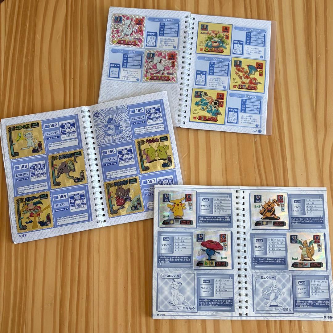 【準コンプ】ポケモン シール烈伝 アルバム 2・3・4 セット キラシール付