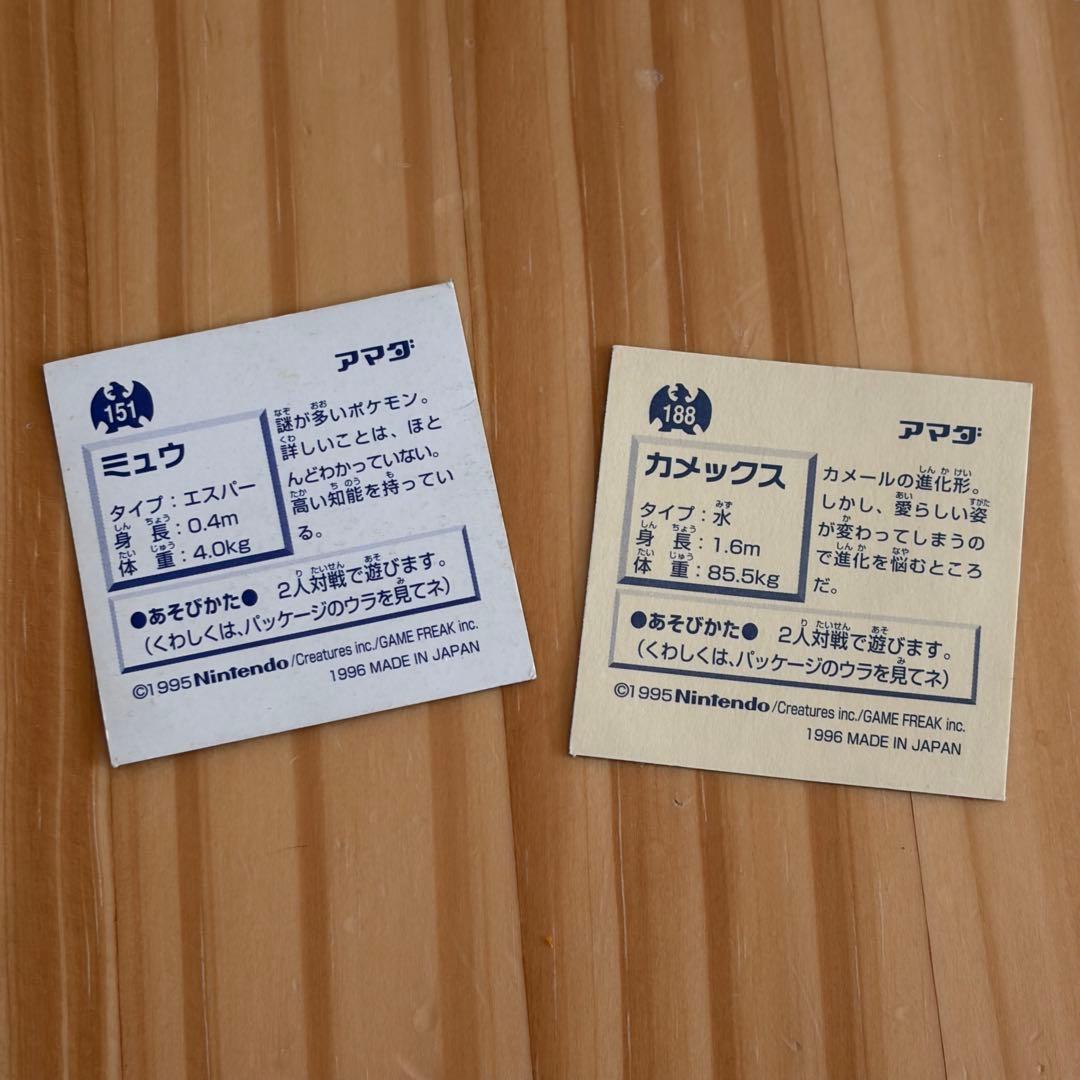 【準コンプ】ポケモン シール烈伝 アルバム 2・3・4 セット キラシール付
