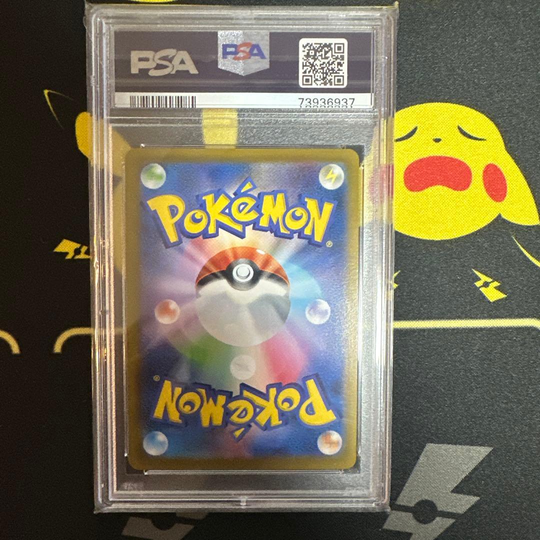 【PSA10】ゴールデンピカチュウV 25周年記念