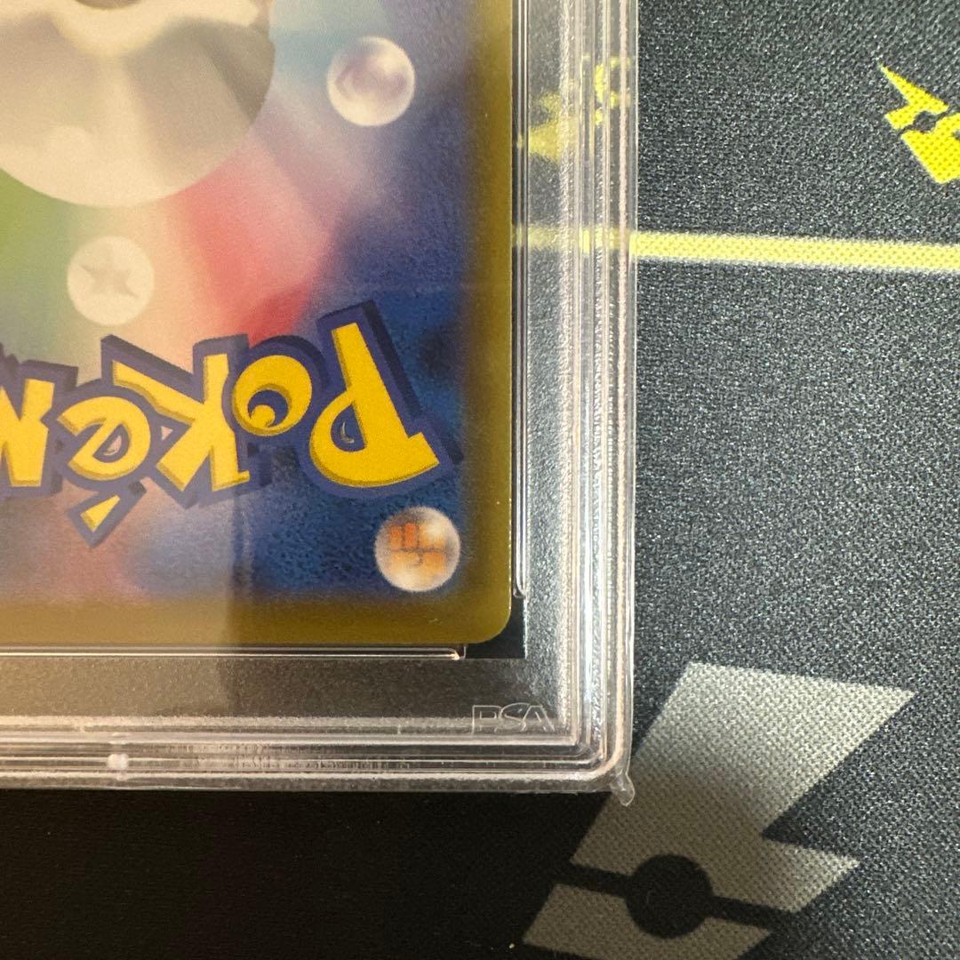 【PSA10】ゴールデンピカチュウV 25周年記念
