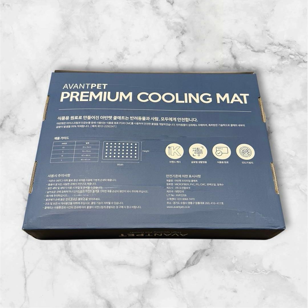 AVANTPET ペット用クールマット 防水性 マット キャンディーピンク M