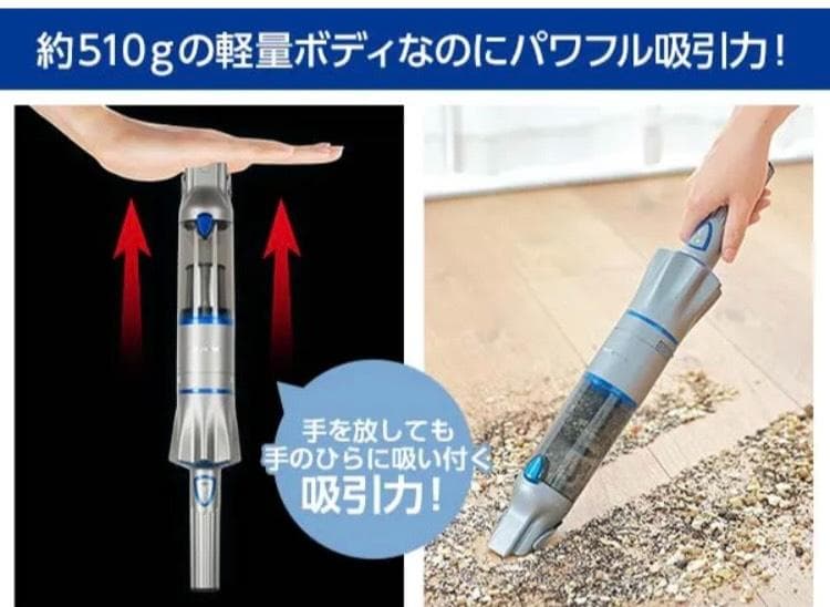 インビクタスワン 掃除機　INV-102BLK コードレススティッククリーナー