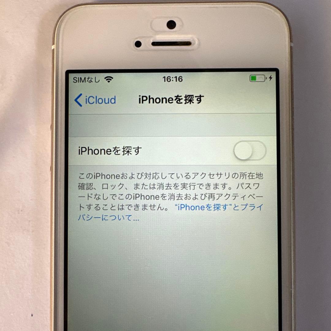 スマートフォン本体 iPhone5S 16GB