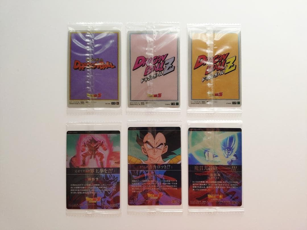 tiger ドラゴンボール イタジャガ カード6枚