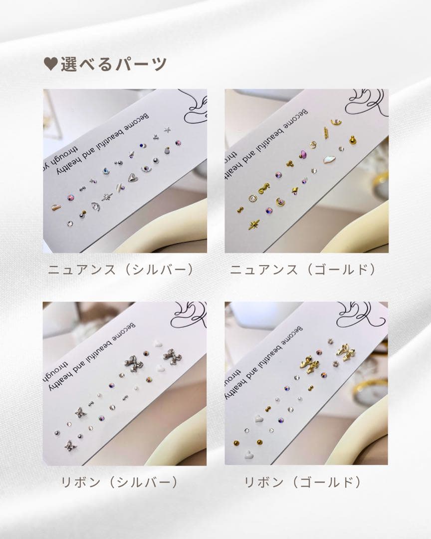 ティッキー