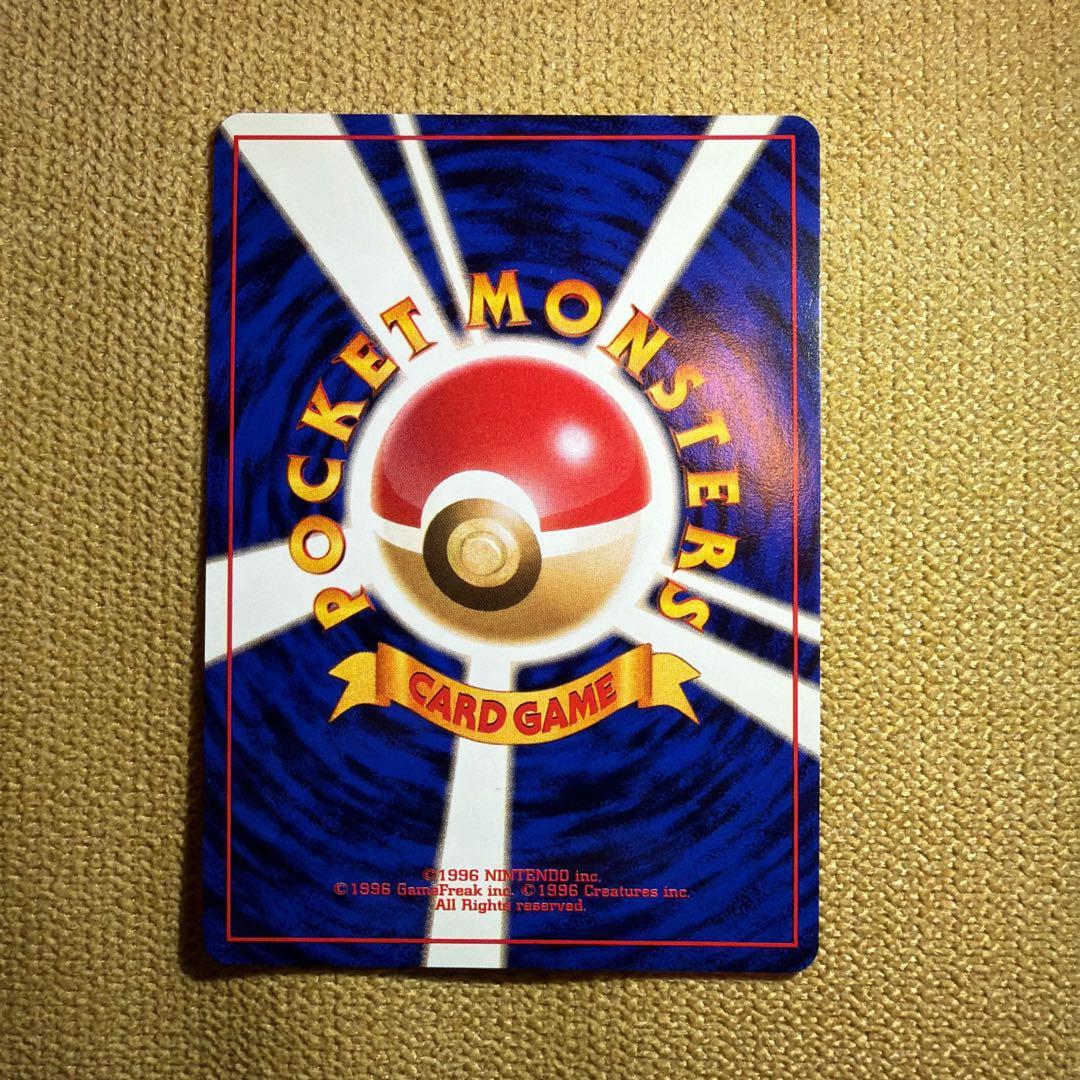 ポケモンカード　キュウコン　旧裏　渦巻ホロ