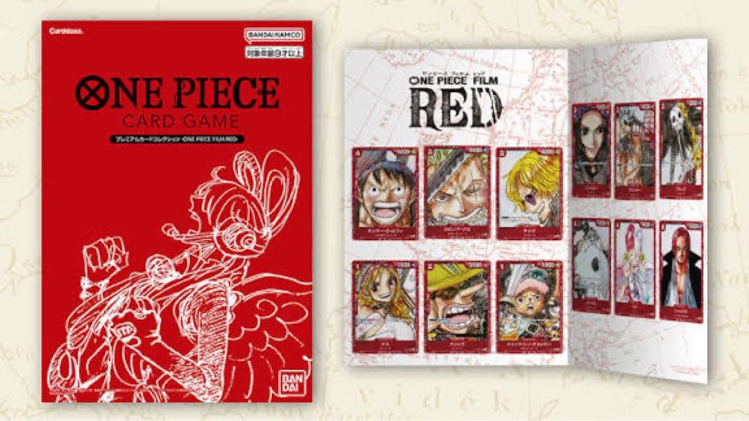 ワンピースカード プレミアムカードコレクション film red
