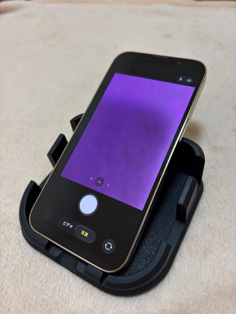 iPhone 13 Pro 256GB ゴールド 本体