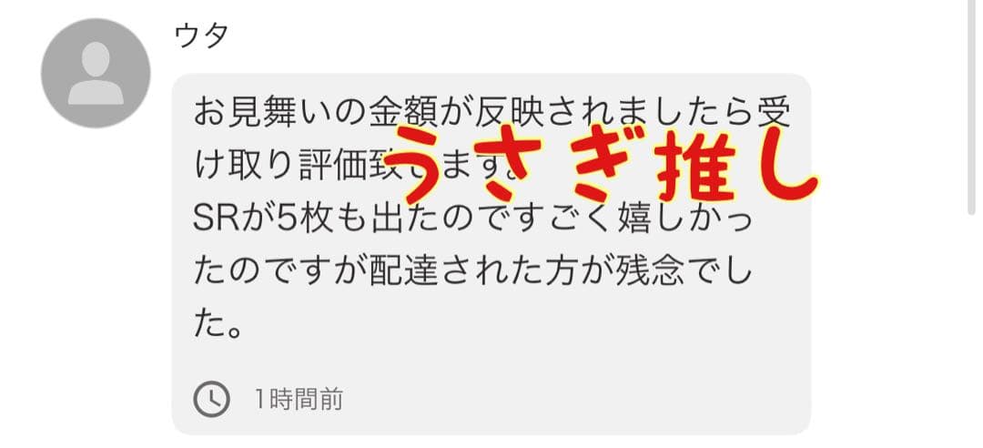 テラスタルフェス　ムニキスゼロ　バラパック