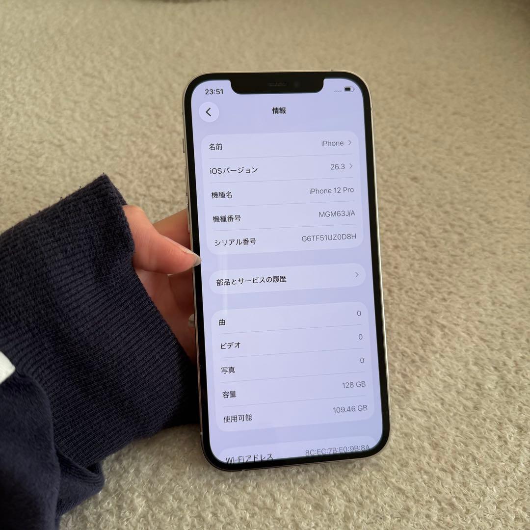 iPhone12pro 本体 シルバー