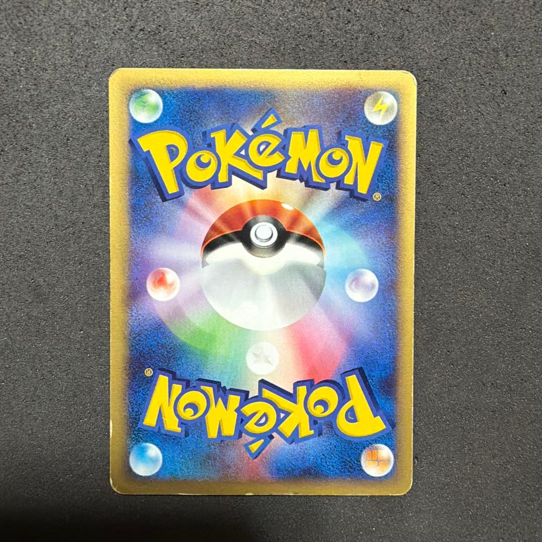 メタモン ポケモンカード