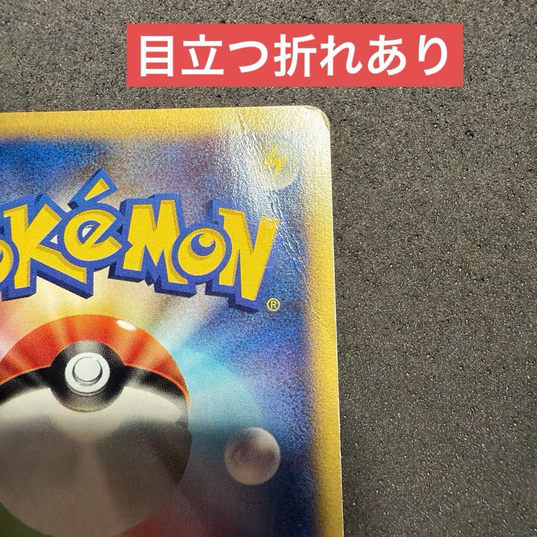 メタモン ポケモンカード