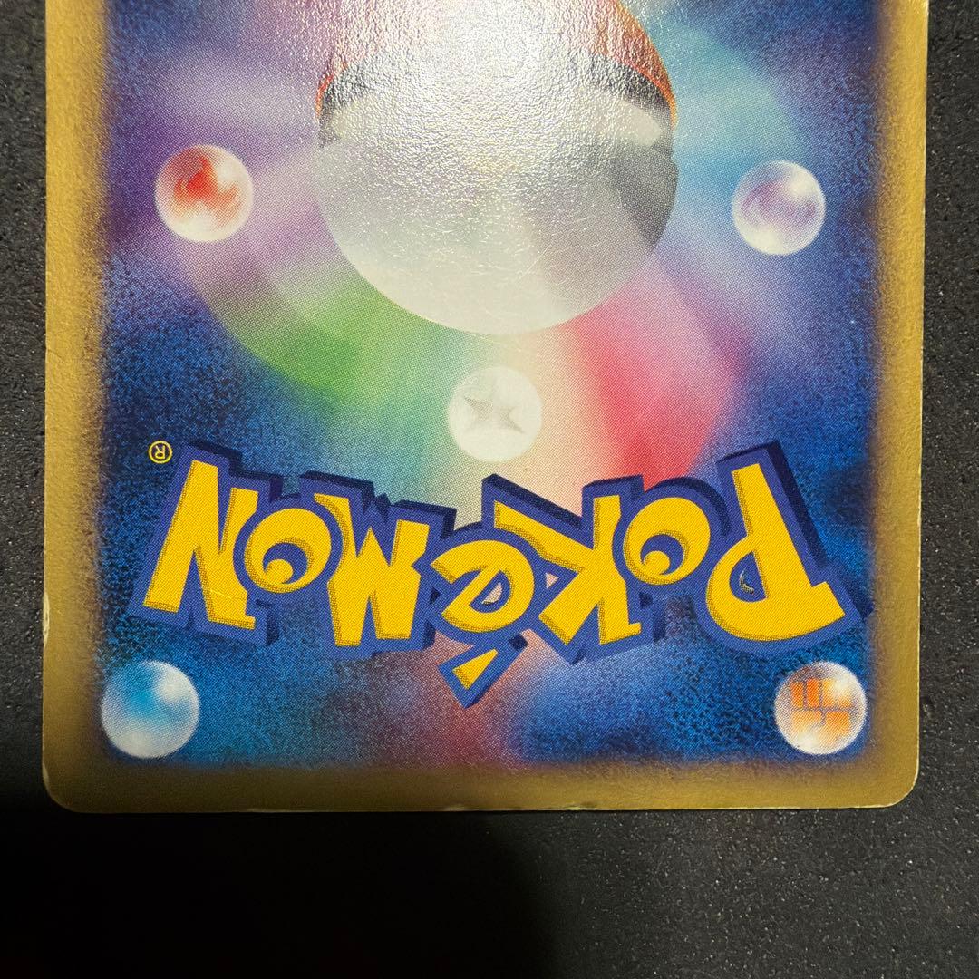 メタモン ポケモンカード