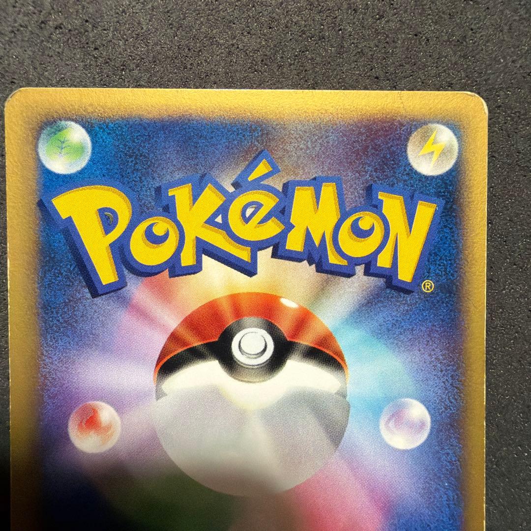 メタモン ポケモンカード
