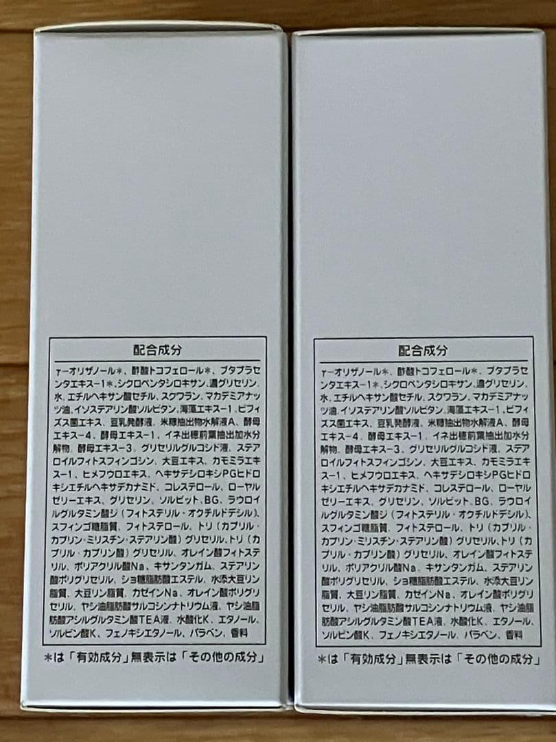 シャンソン化粧品さん　シャンソニエコンセントレNANO　２本セット
