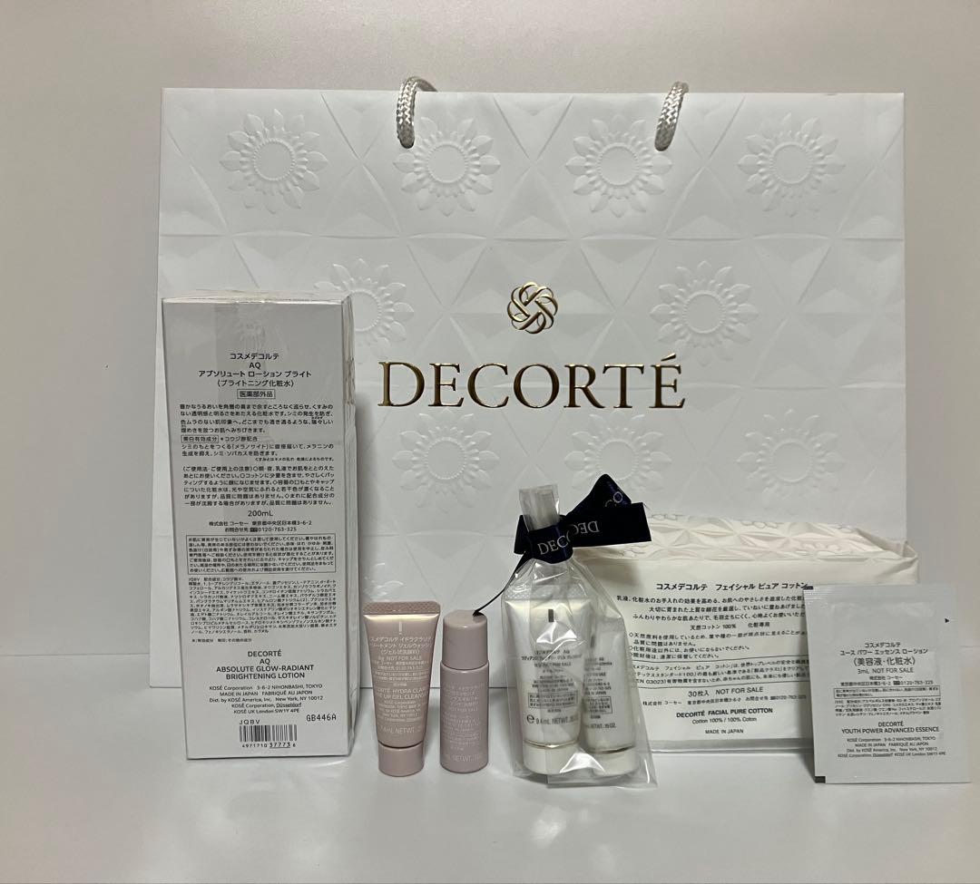 DECORTÉ AQ アブソリュート ローション ブライト（化粧水）200ml