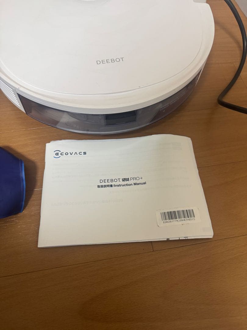 ECOVACS エコバックス DEEBOT N8PRO+ ロボット掃除機