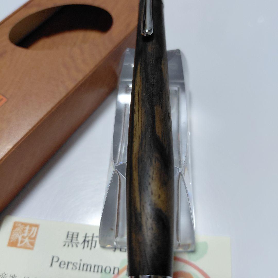 【超美品】極上杢！工房楔 黒柿孔雀杢 ペンシル楔 0.5mmシャーペン