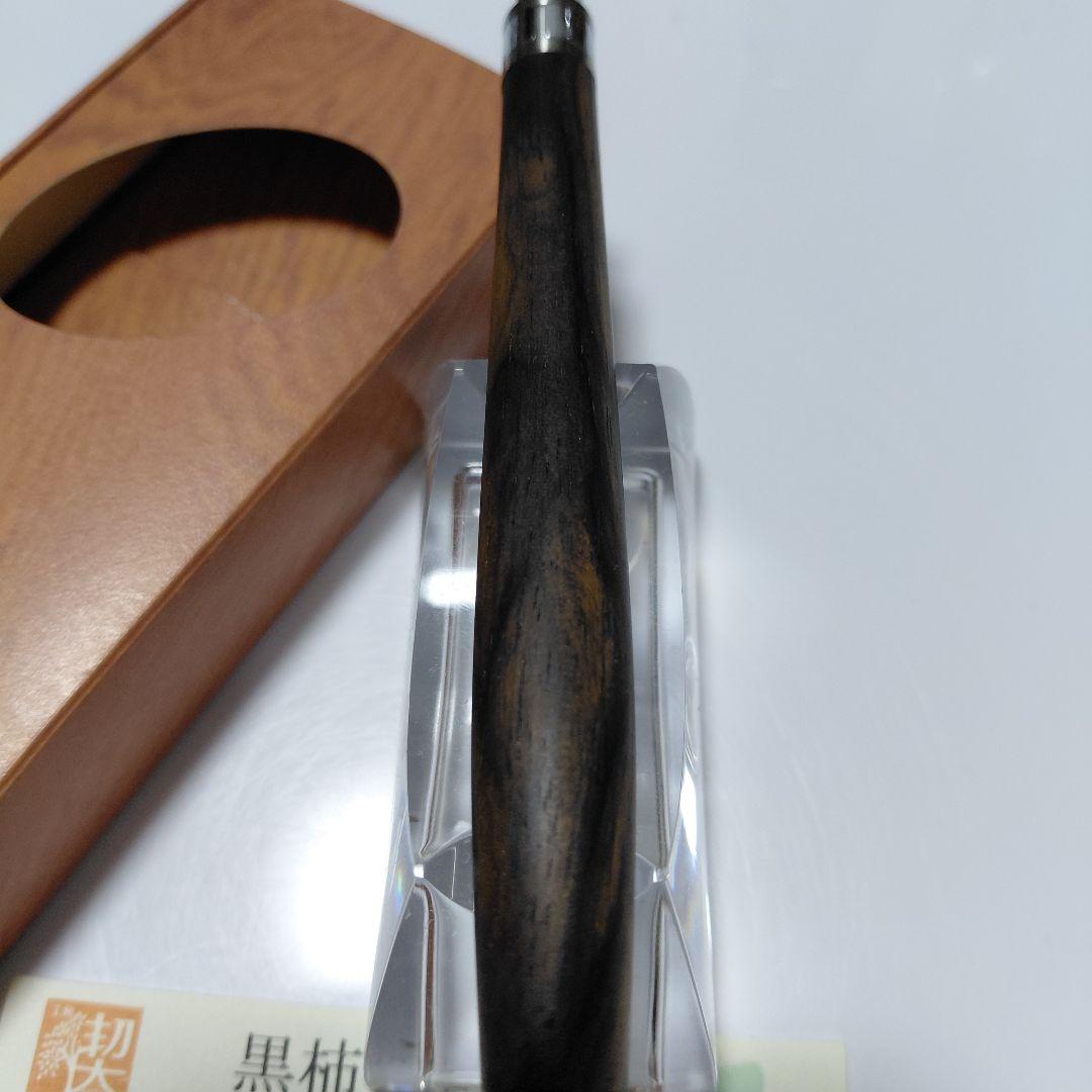 【超美品】極上杢！工房楔 黒柿孔雀杢 ペンシル楔 0.5mmシャーペン