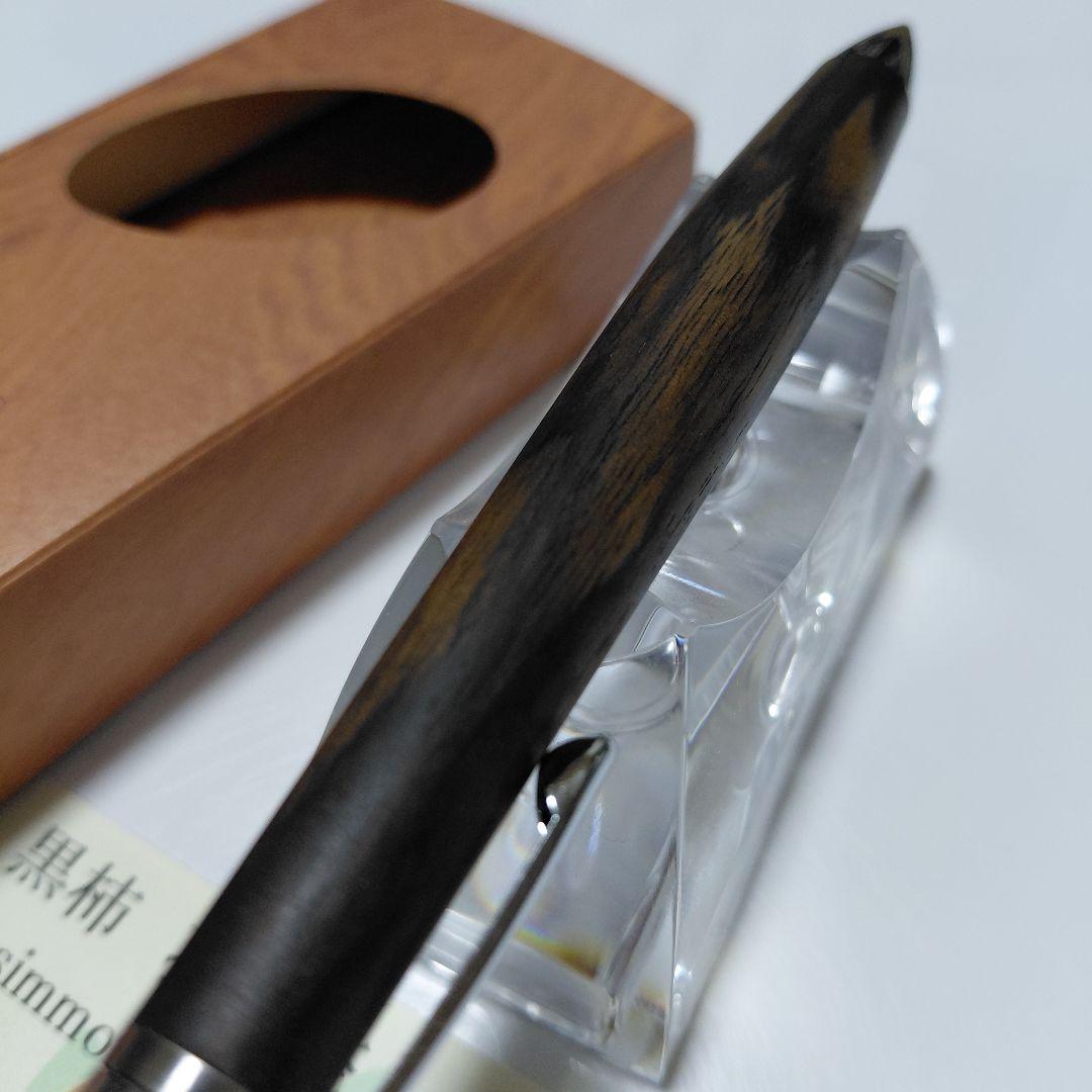【超美品】極上杢！工房楔 黒柿孔雀杢 ペンシル楔 0.5mmシャーペン
