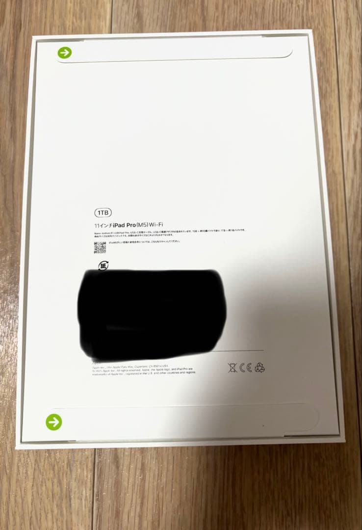 iPad Pro (M5) 11インチ Wi-Fi 1TB