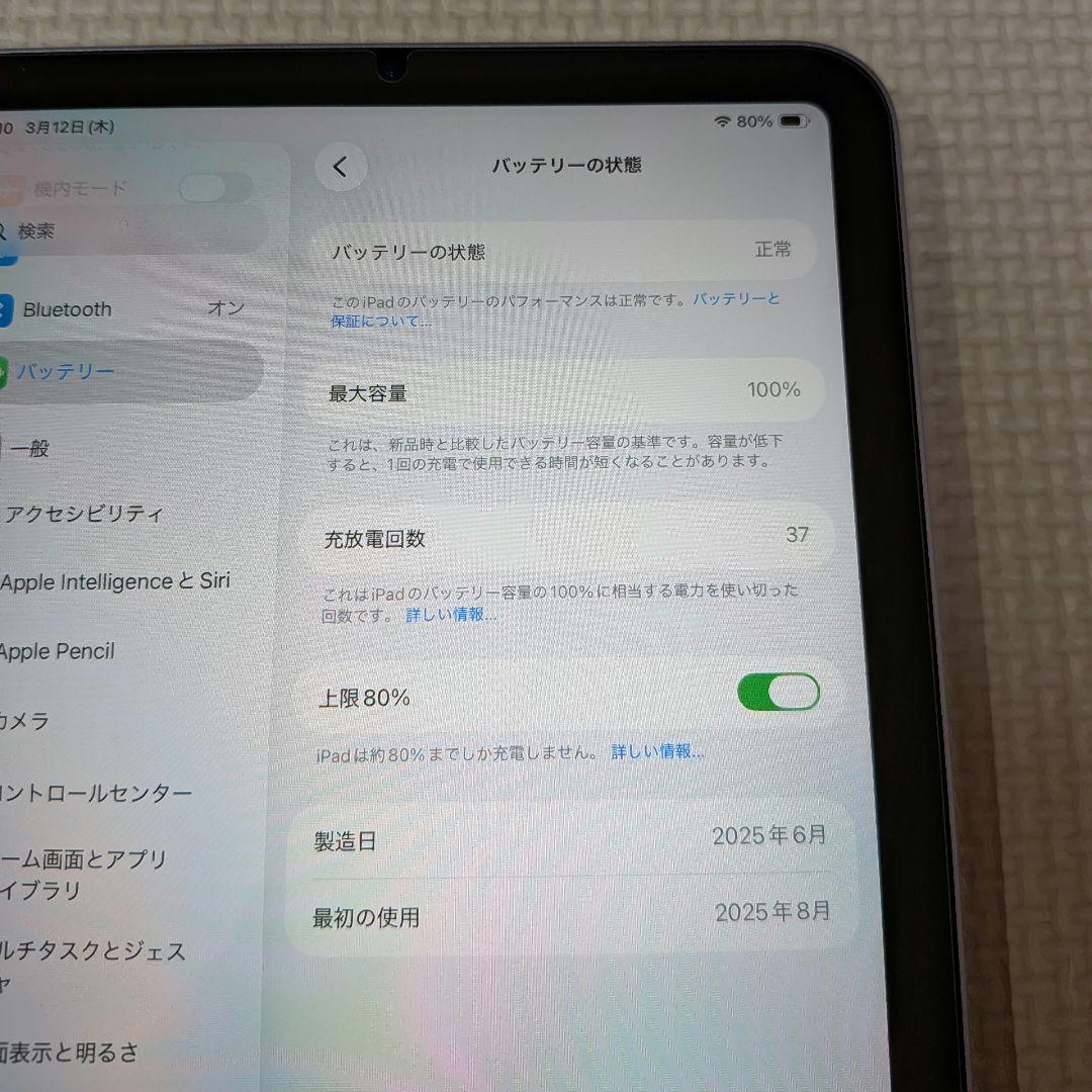 ipad mini a17 pro 第7世代 256GB
