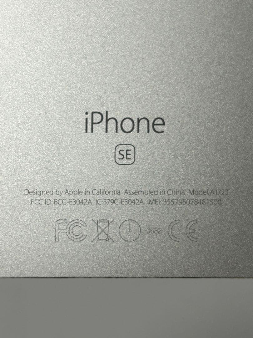 Apple iPhone SE シルバー 本体