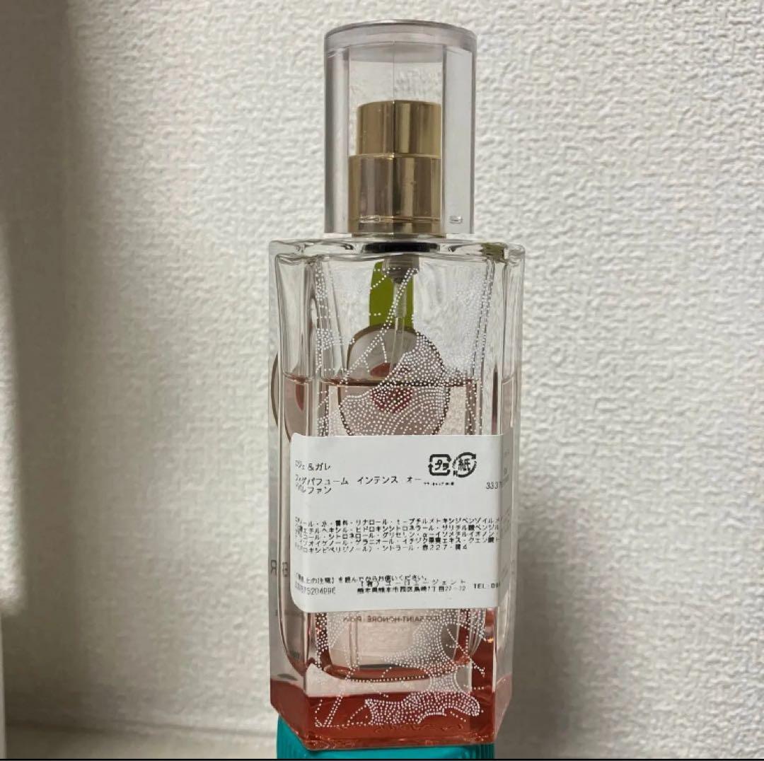 ロジェ&ガレ オードパルファン フィグ EDP 箱なし 希少