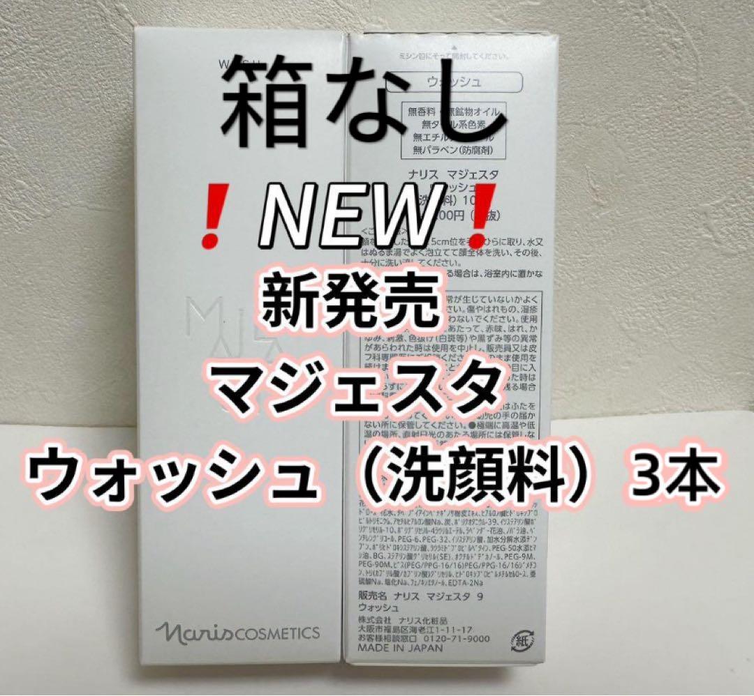くるみ　4月8日から11日発送✖️