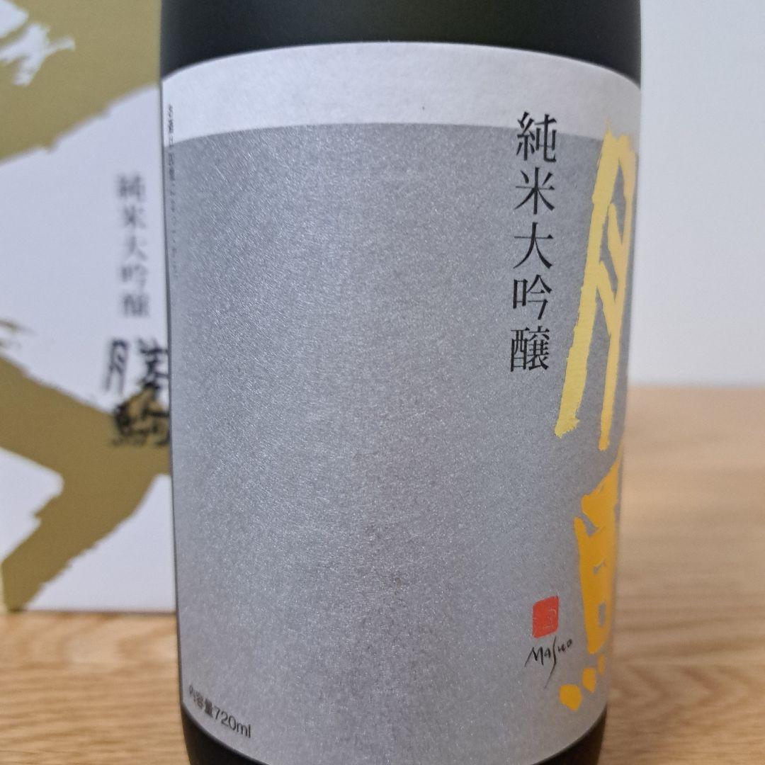勝駒　純米大吟醸酒　2025年 12月詰 720ml