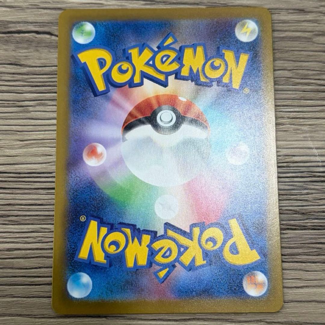 ポケモンカード　ムニキスゼロ　メイのはげまし SAR 115/080 M3