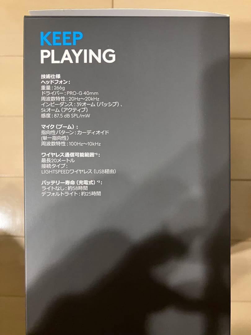 ロジクールゲーミングヘッドセット G733