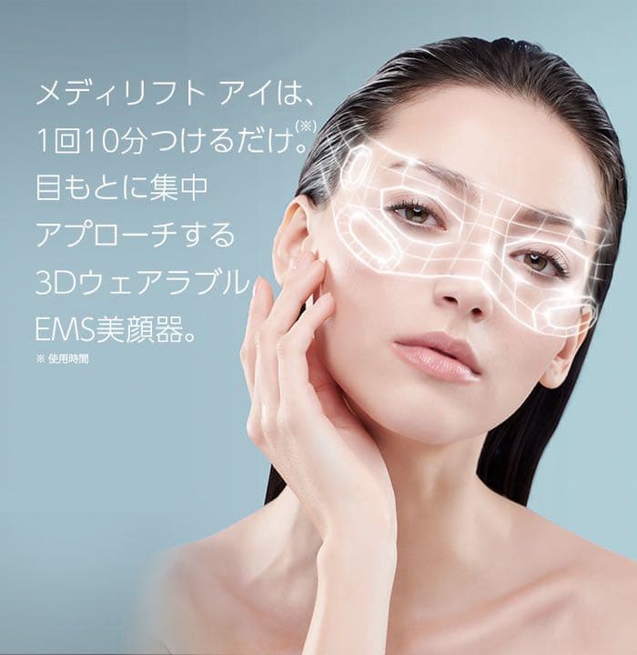 YA−MAN EPE-10BB