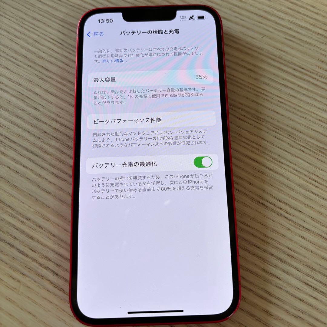 Apple iPhone 14 レッド 128GB 本体 SIMフリー