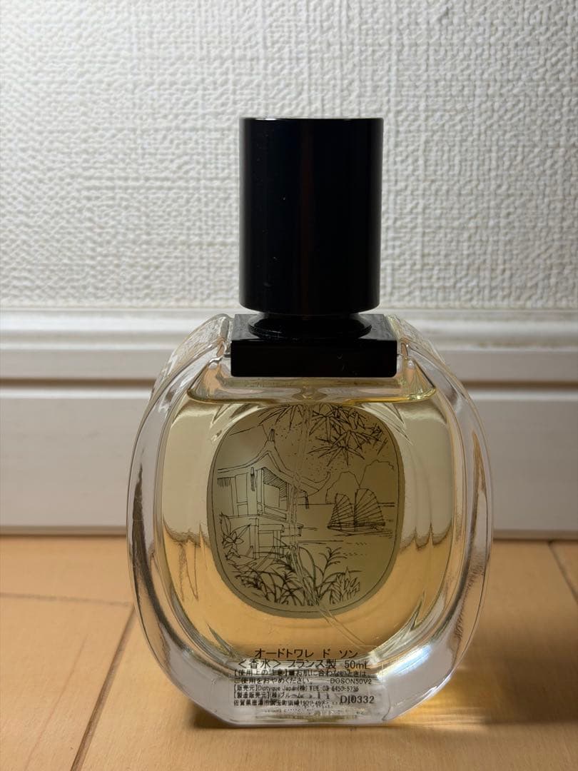 diptyque Do Son 50ml ユニセックス香水