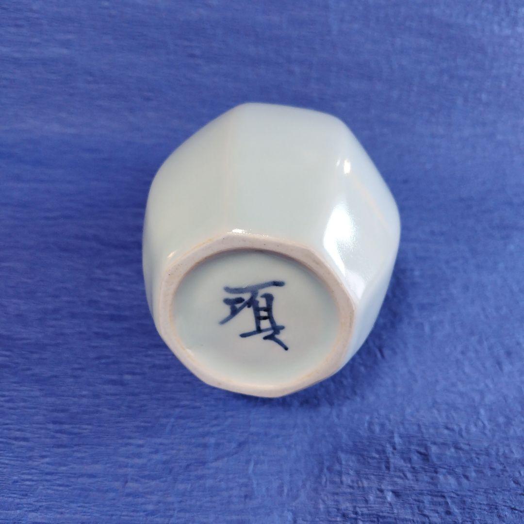 瀧田項一　花瓶　陶器　白磁　レトロ