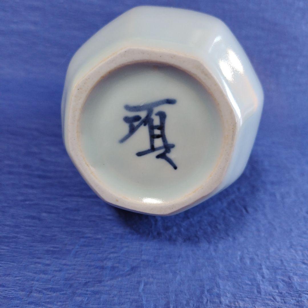 瀧田項一　花瓶　陶器　白磁　レトロ
