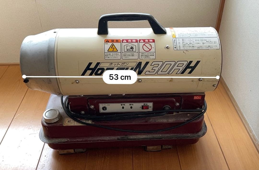 【ジャンク】中古ジェットヒーター