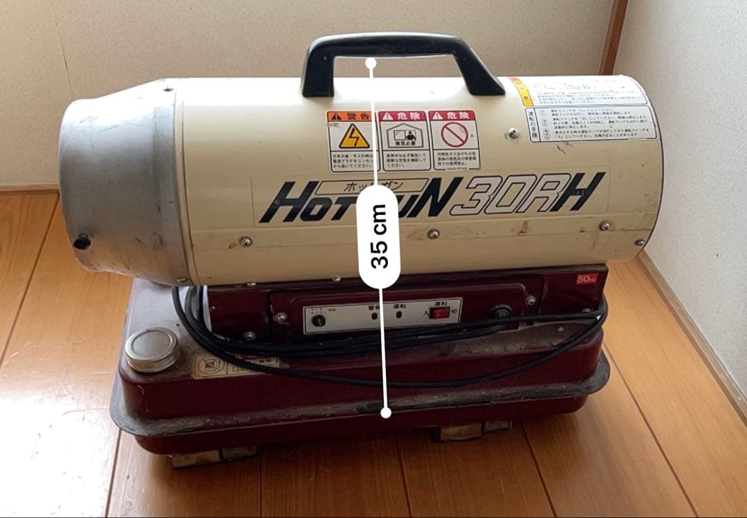 【ジャンク】中古ジェットヒーター