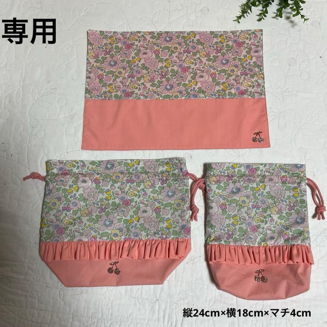 【専用です】　3点セット+レッスンバッグ(アリスwブルー)