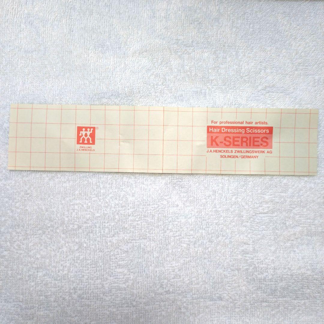 新品 未使用 ヘンケルス Solingen カットシザー 5.5インチ 希少
