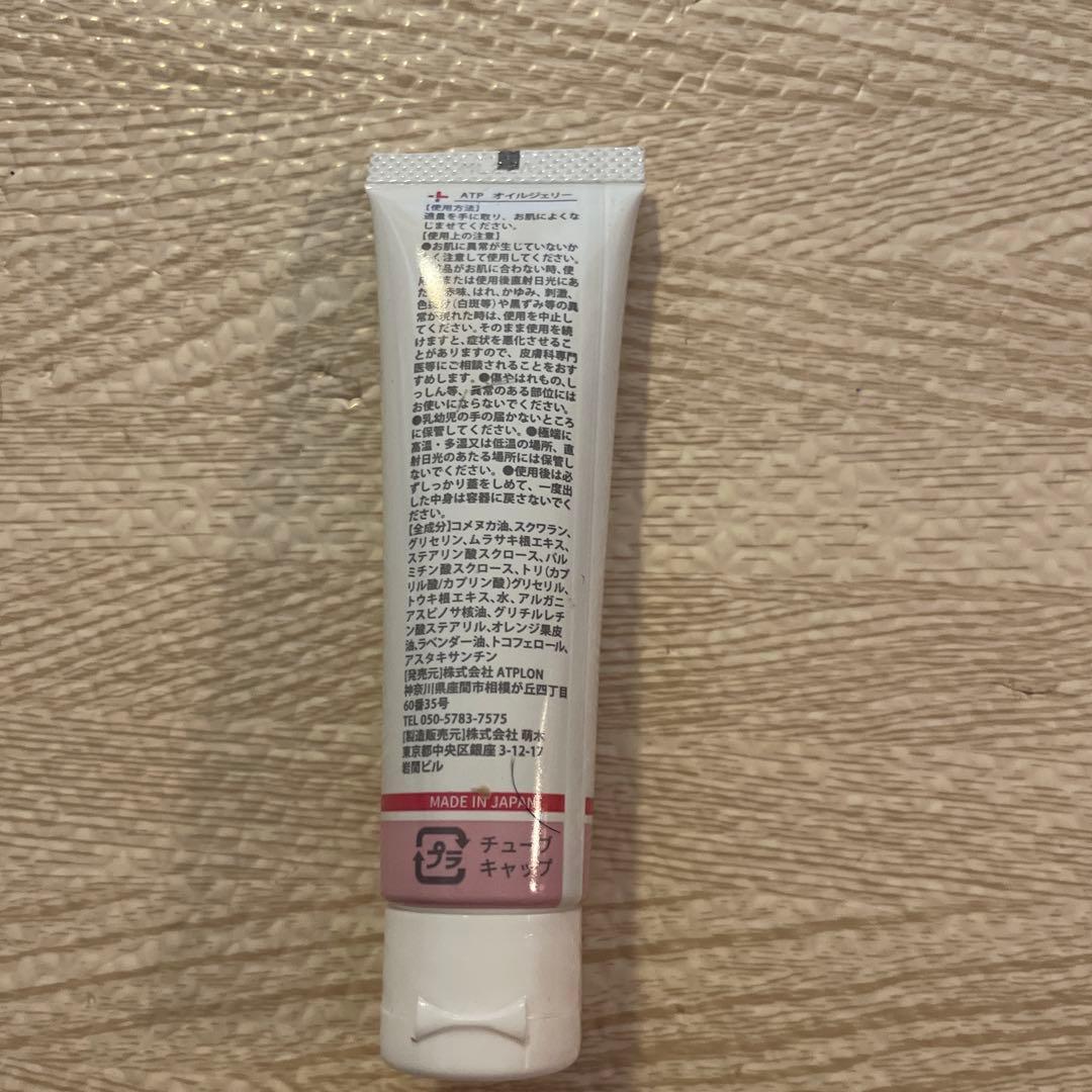 ボディソープ ATPLON